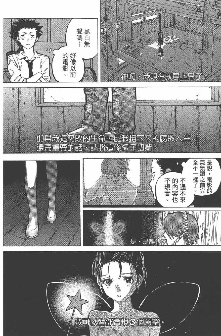 第7卷 第72页