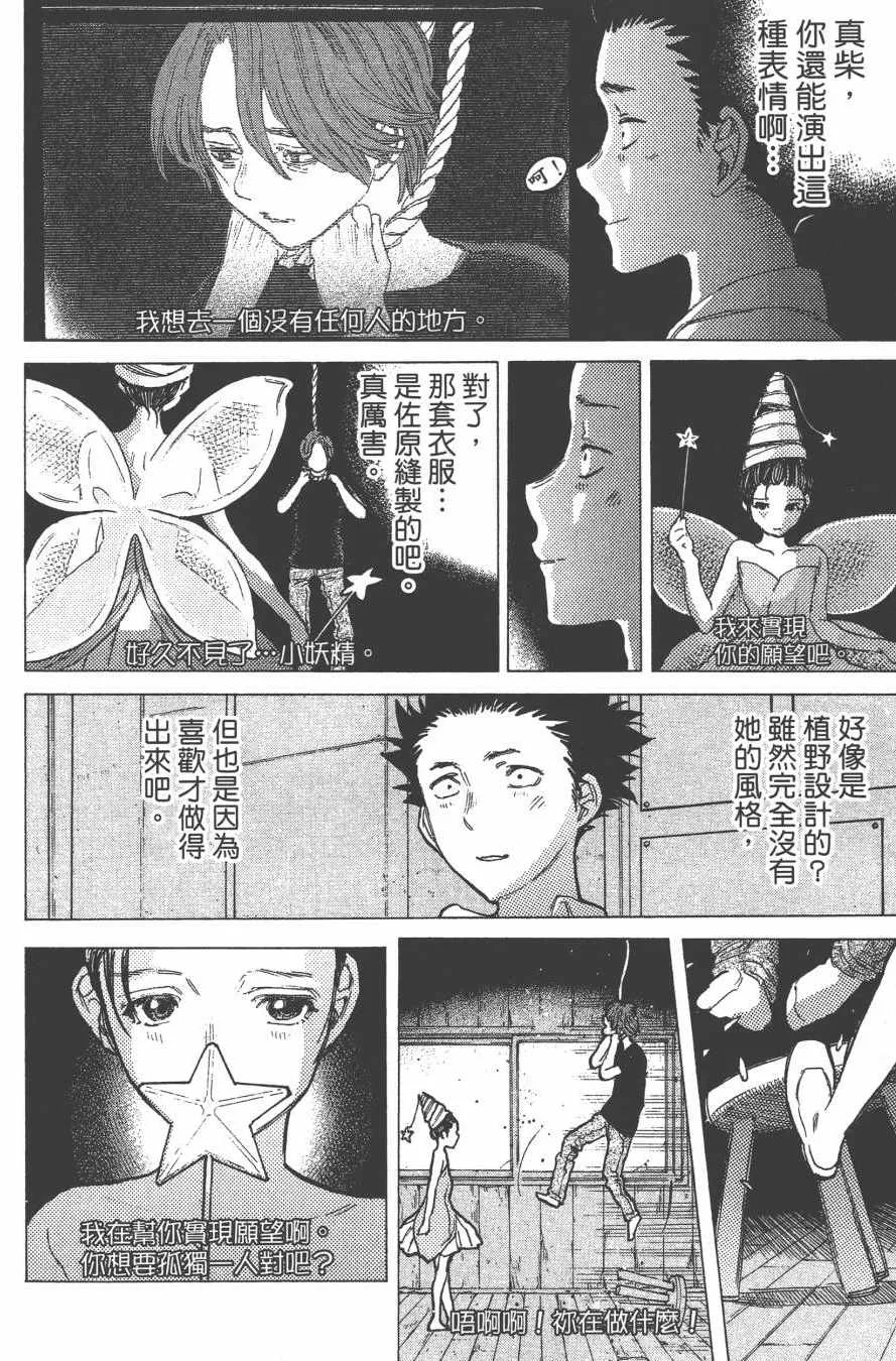 第7卷 第76页
