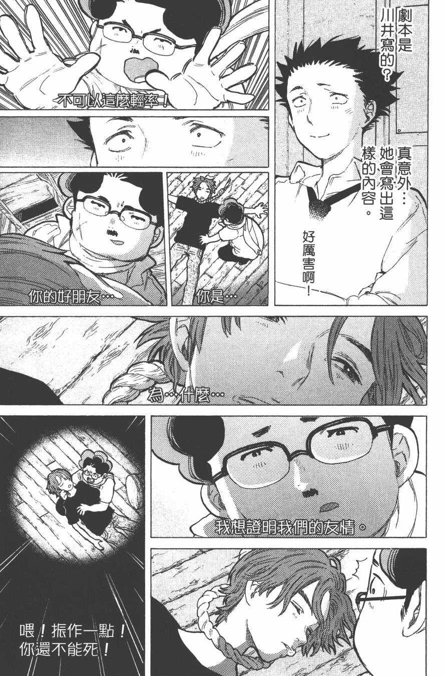 第7卷 第77页