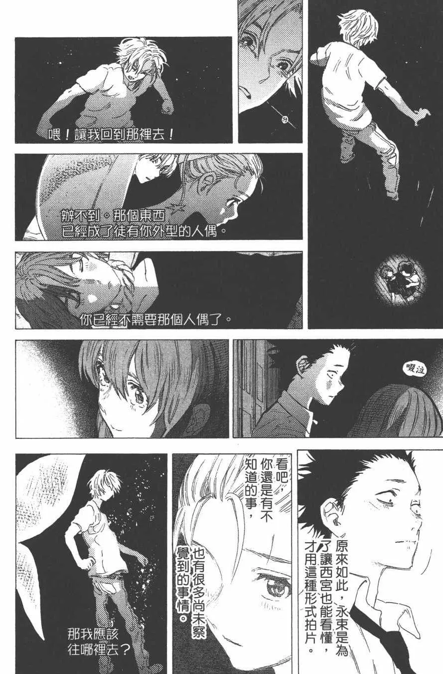 第7卷 第78页
