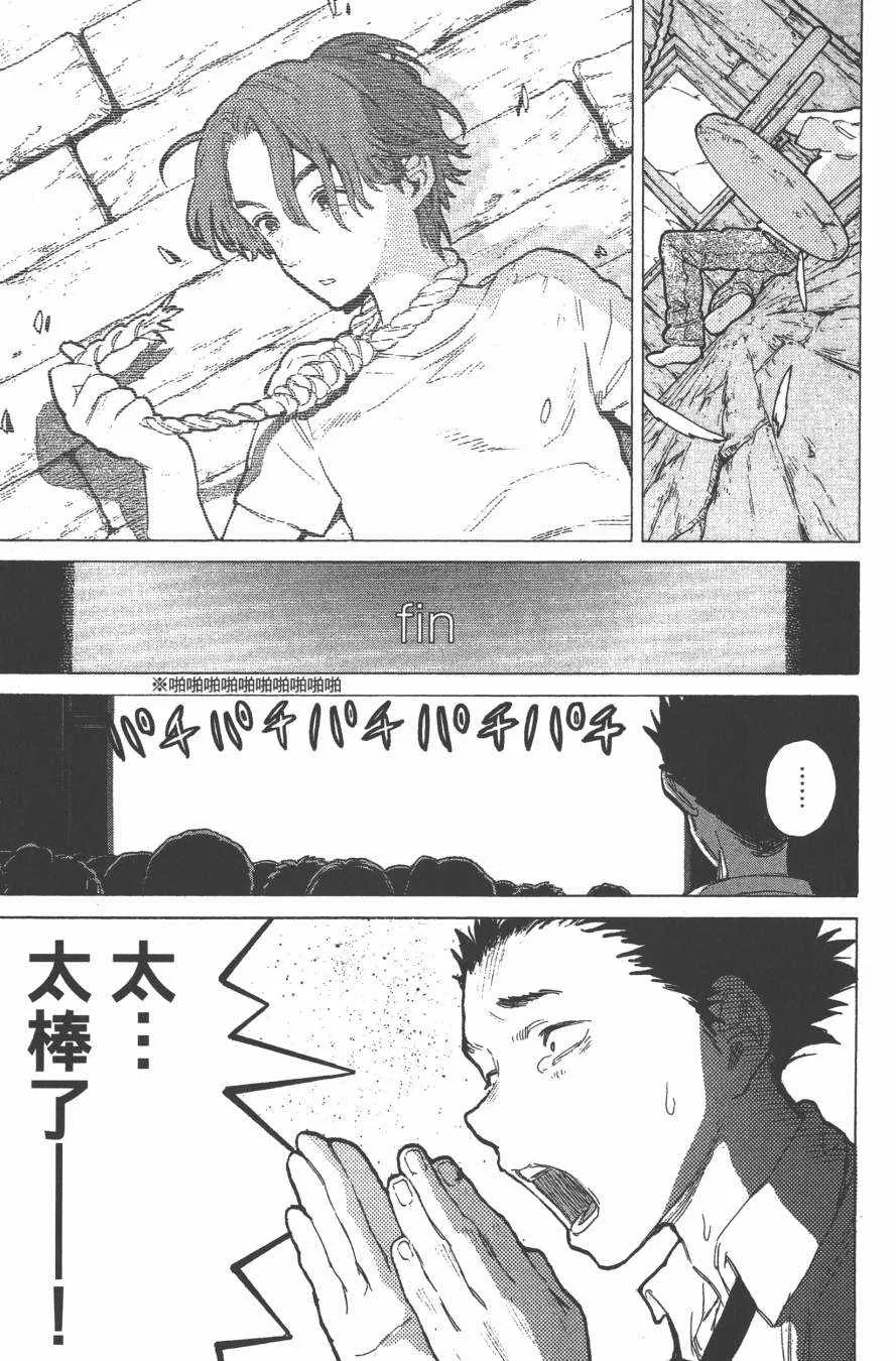 第7卷 第79页