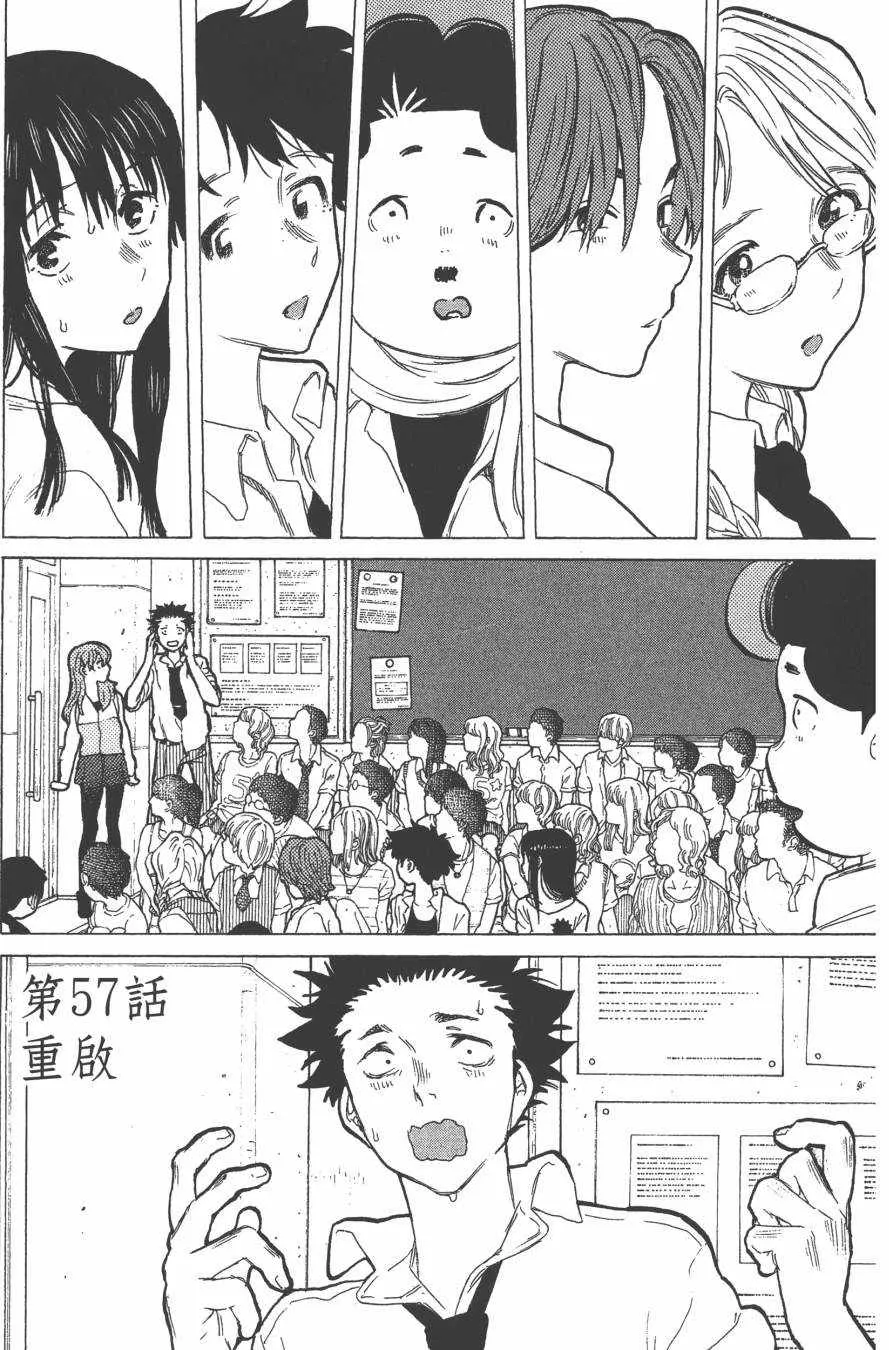 第7卷 第81页