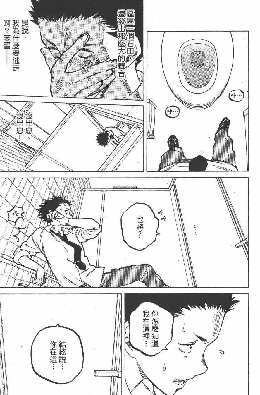 第7卷 第83页