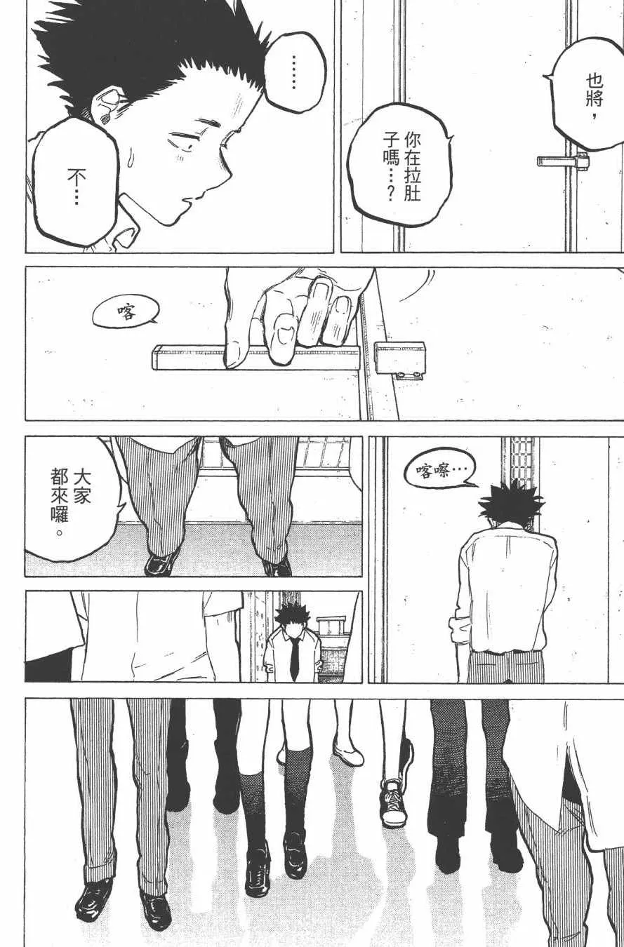 第7卷 第84页