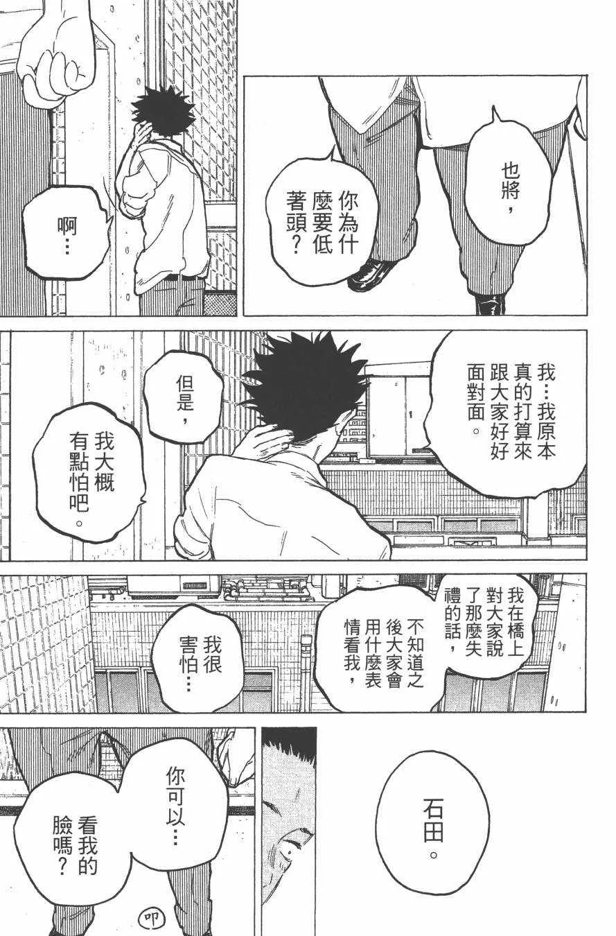 第7卷 第85页