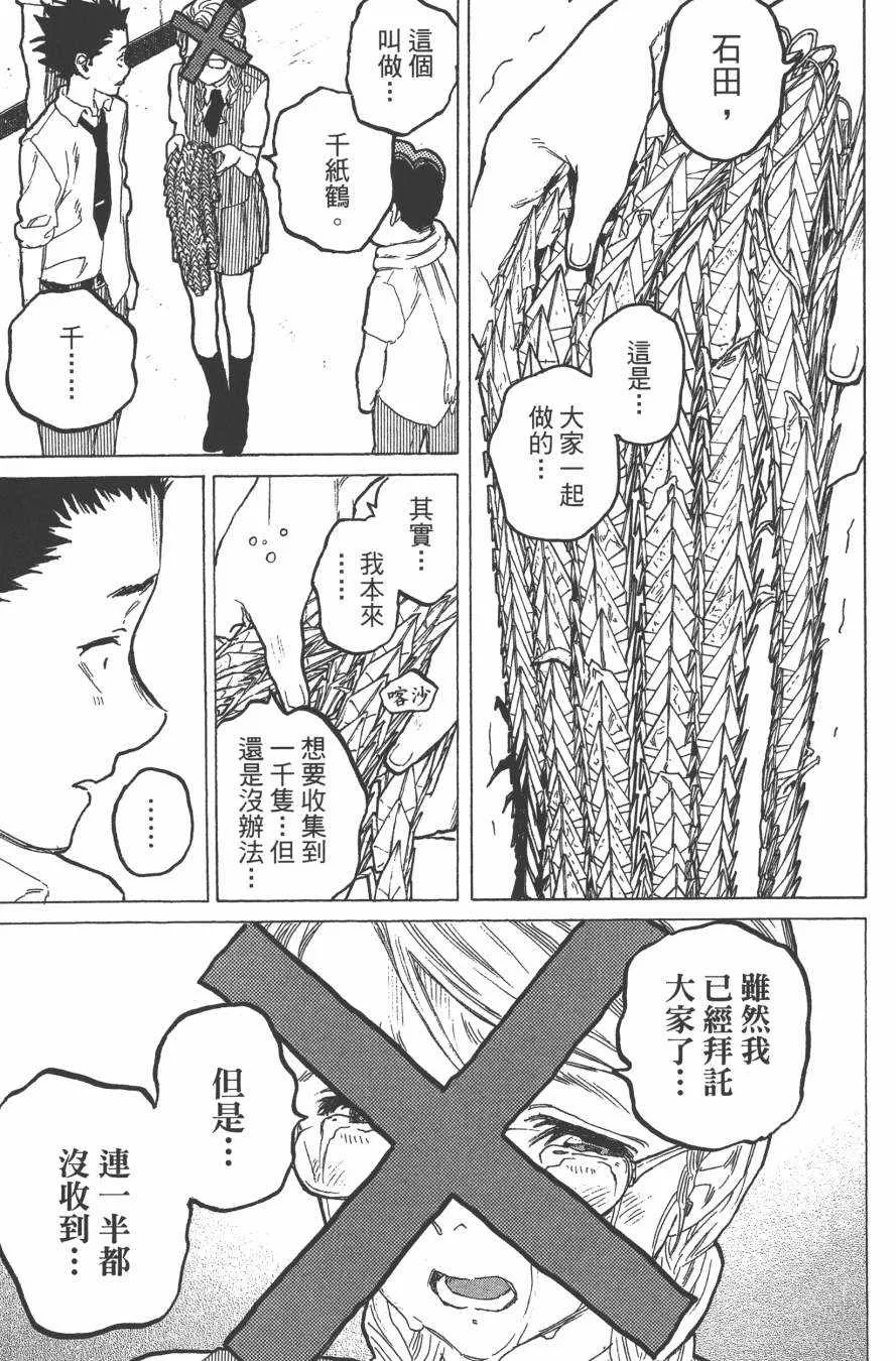 第7卷 第89页