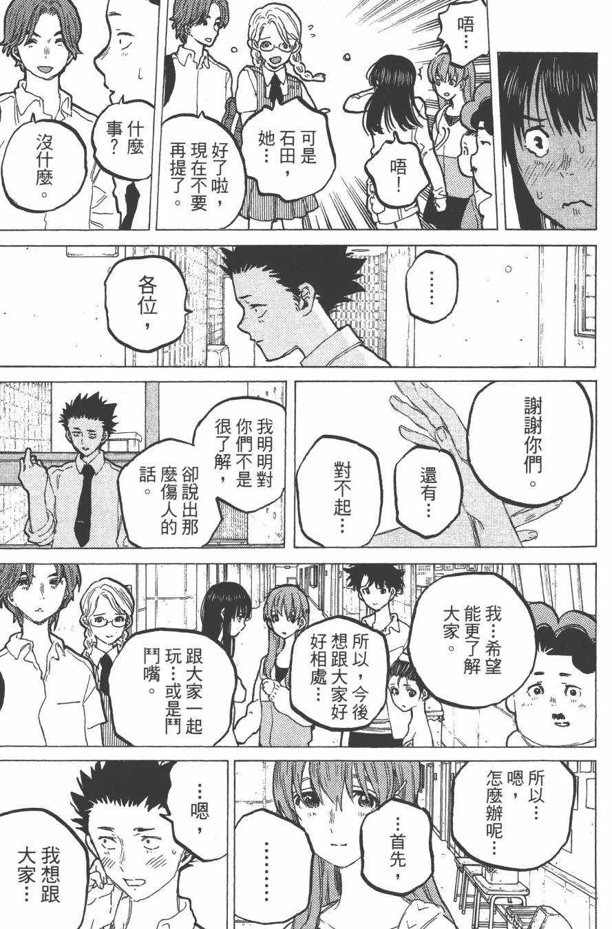 第7卷 第93页