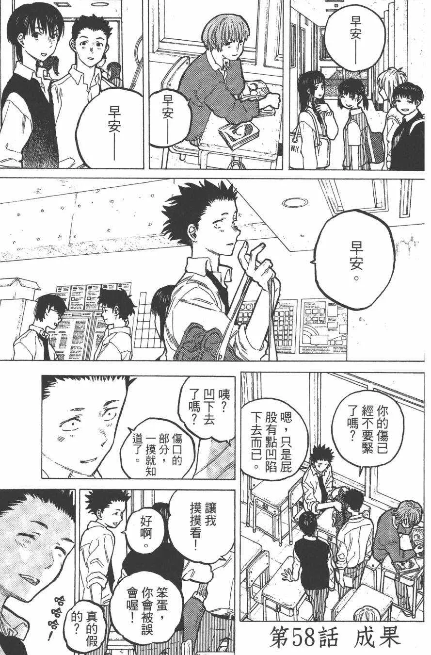第7卷 第99页