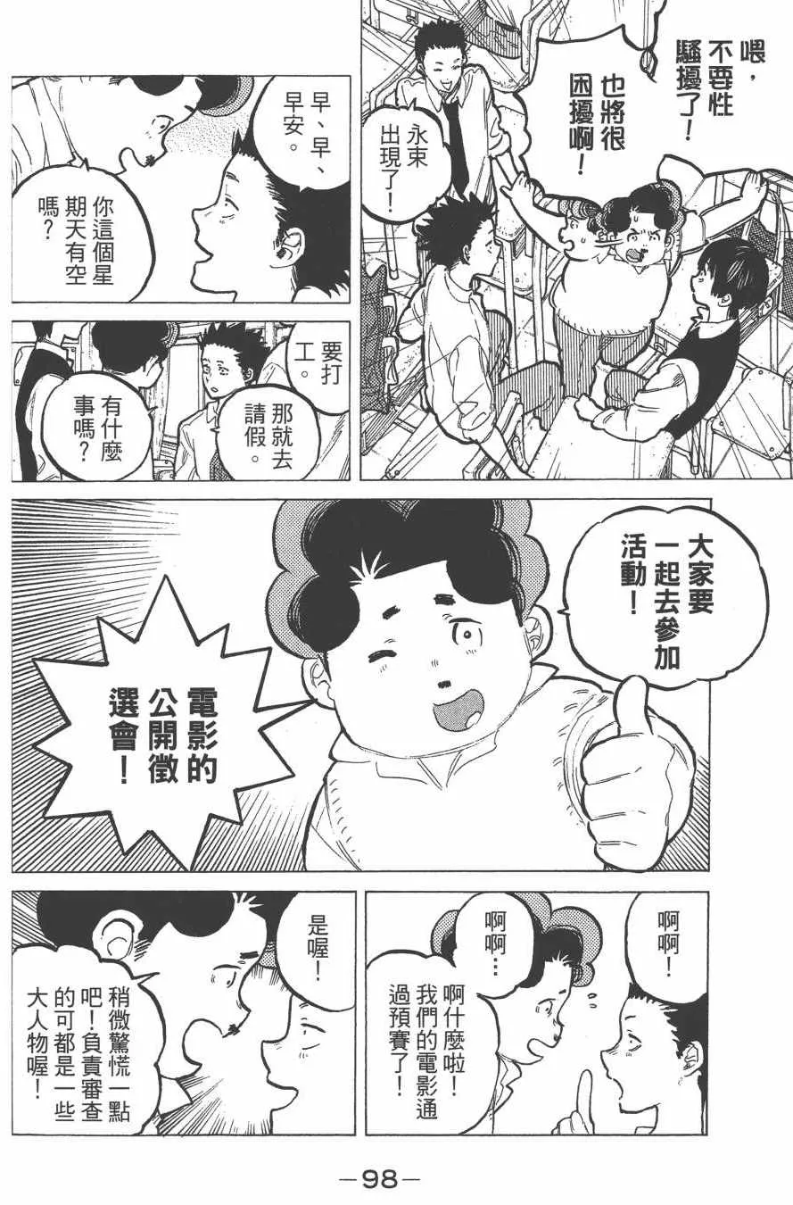 第7卷 第100页