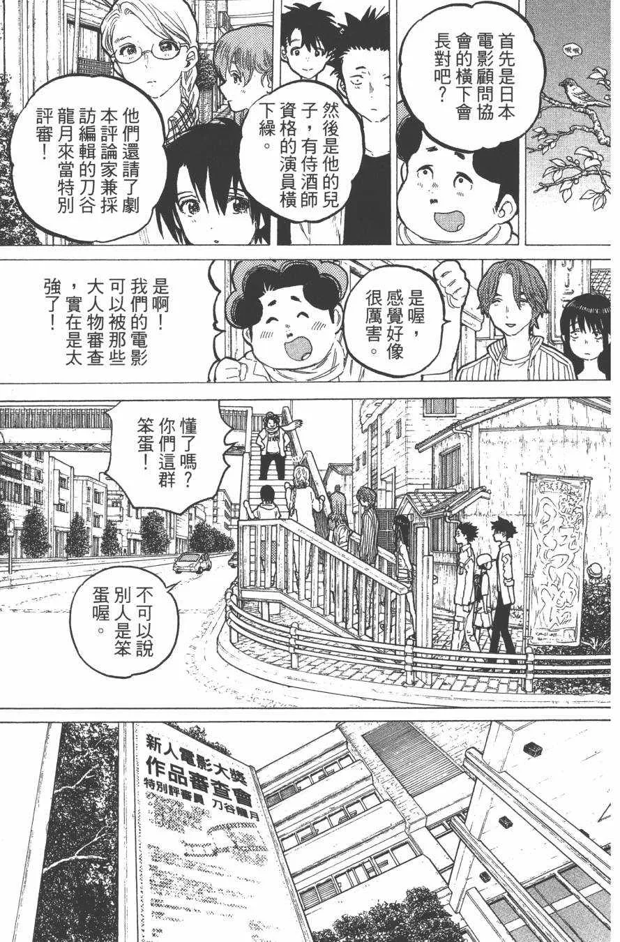 第7卷 第101页