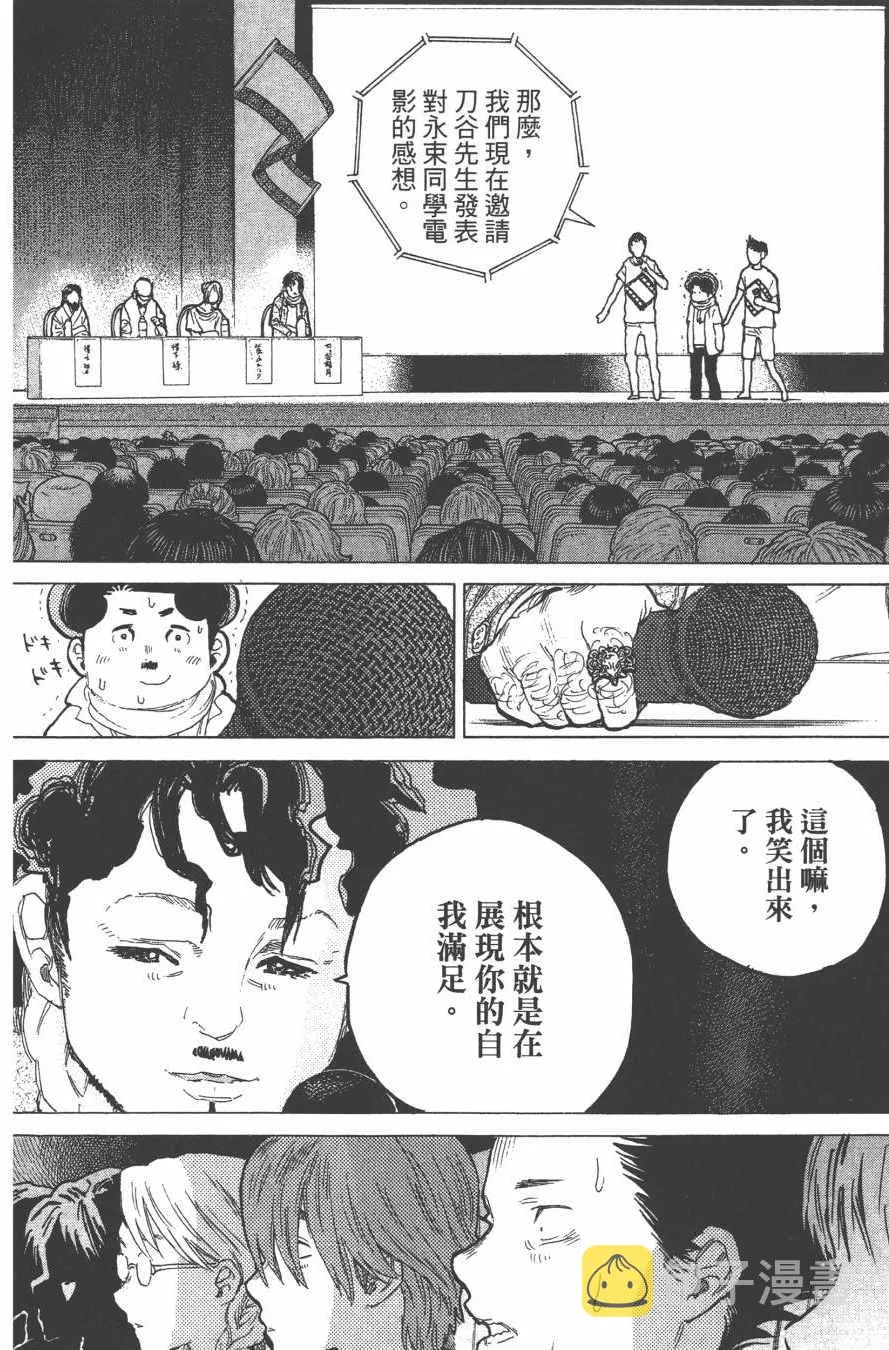 第7卷 第102页