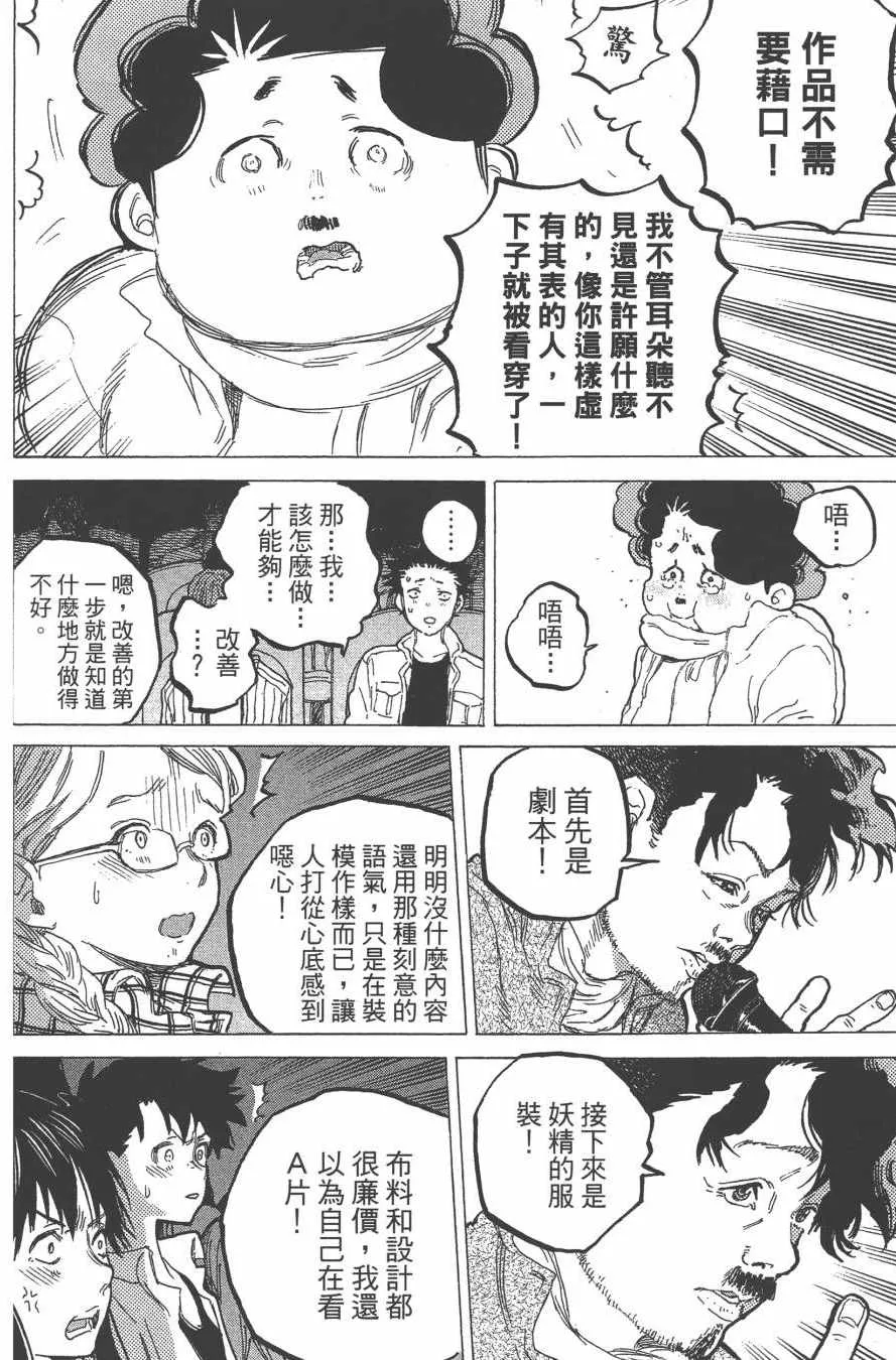 第7卷 第104页