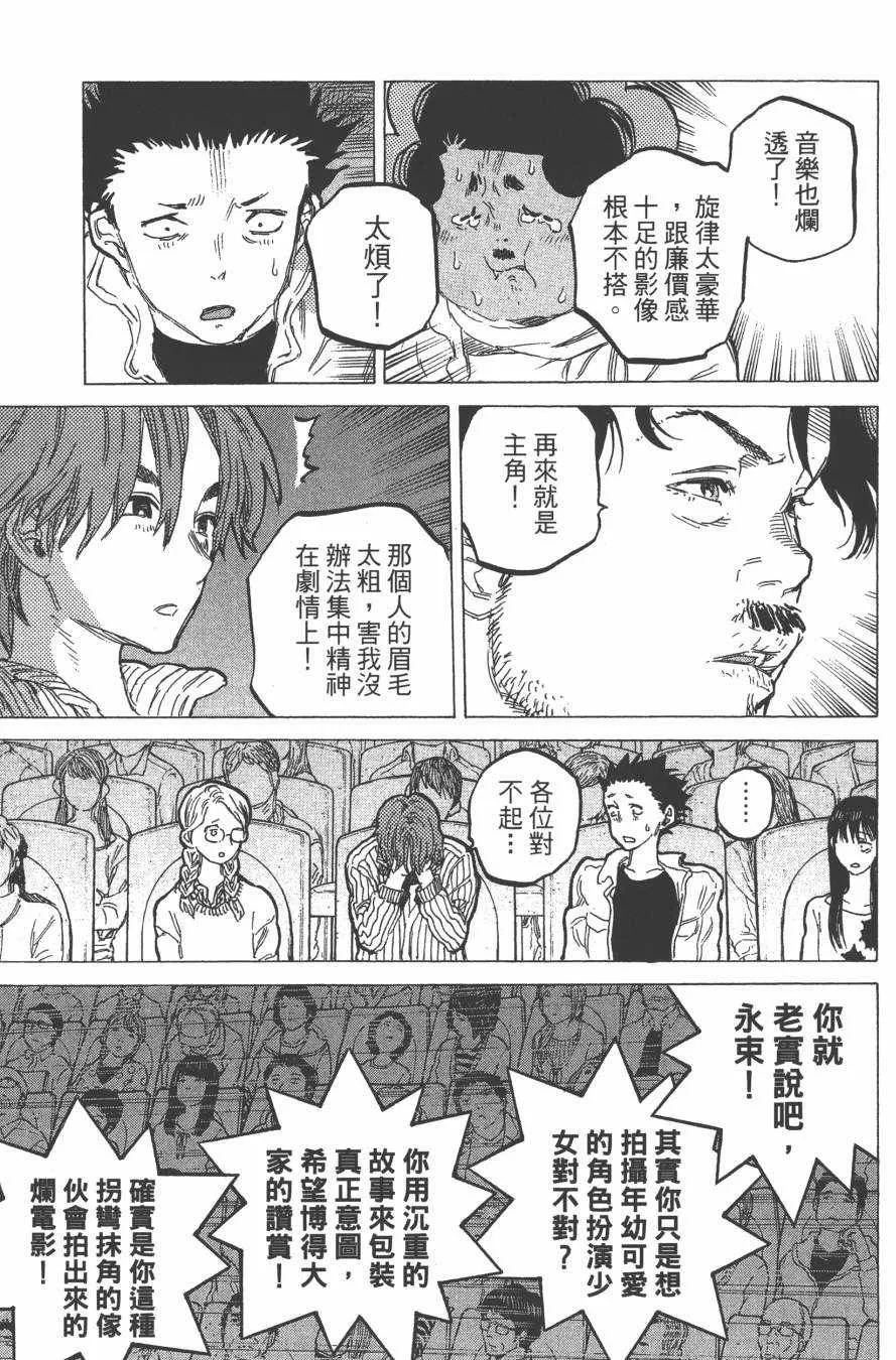 第7卷 第105页