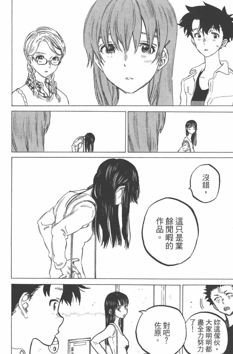 第7卷 第112页