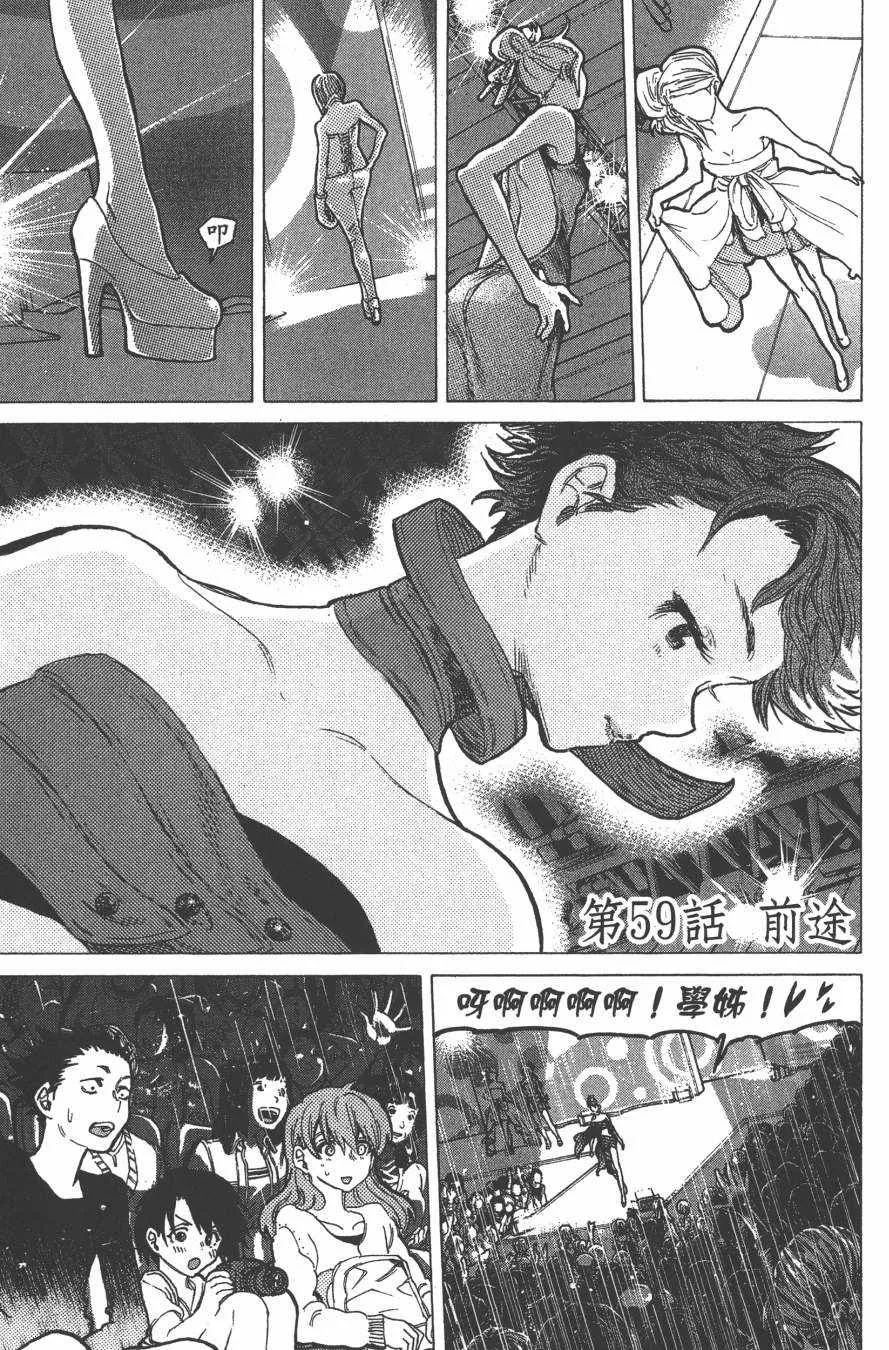 第7卷 第117页