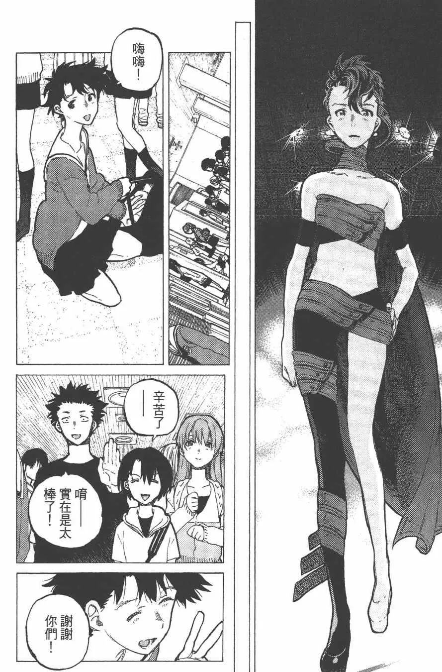 第7卷 第118页
