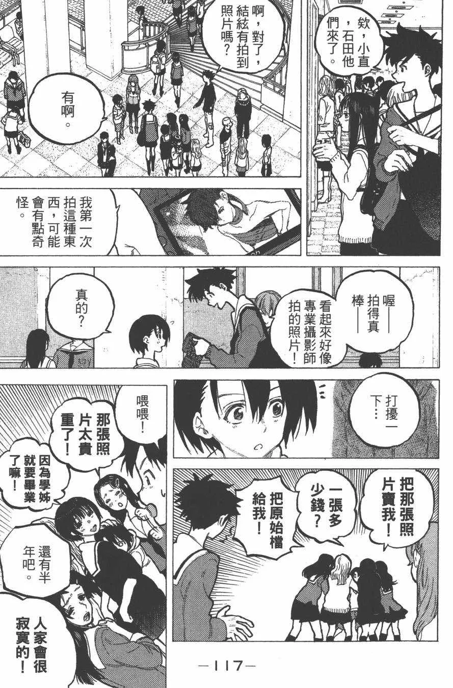 第7卷 第119页