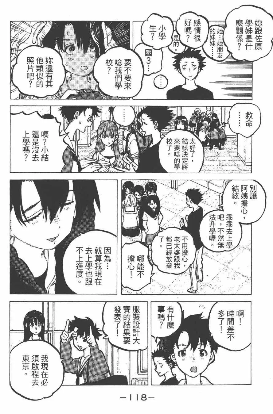 第7卷 第120页