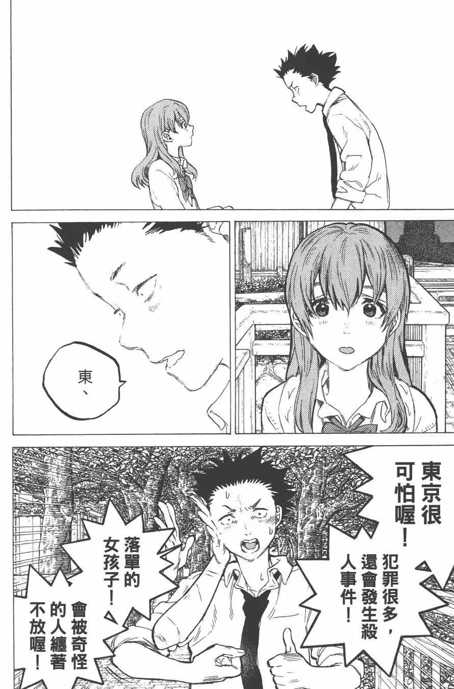 第7卷 第128页