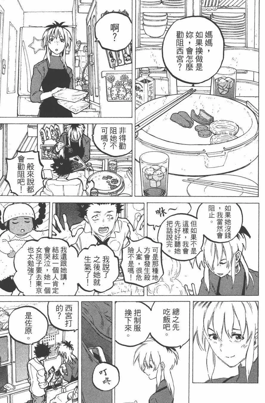 第7卷 第133页