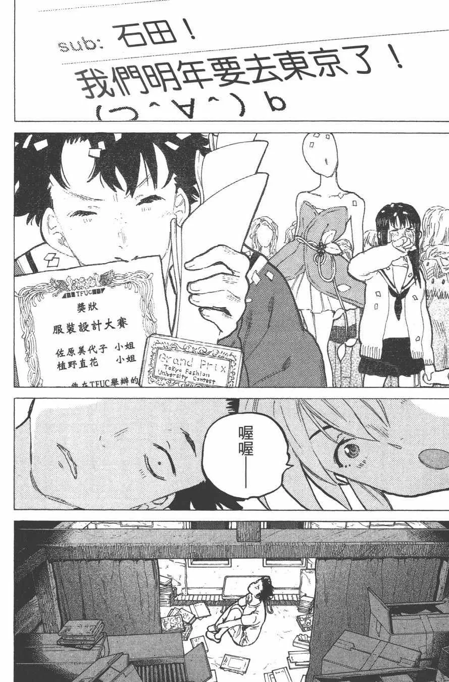 第7卷 第134页