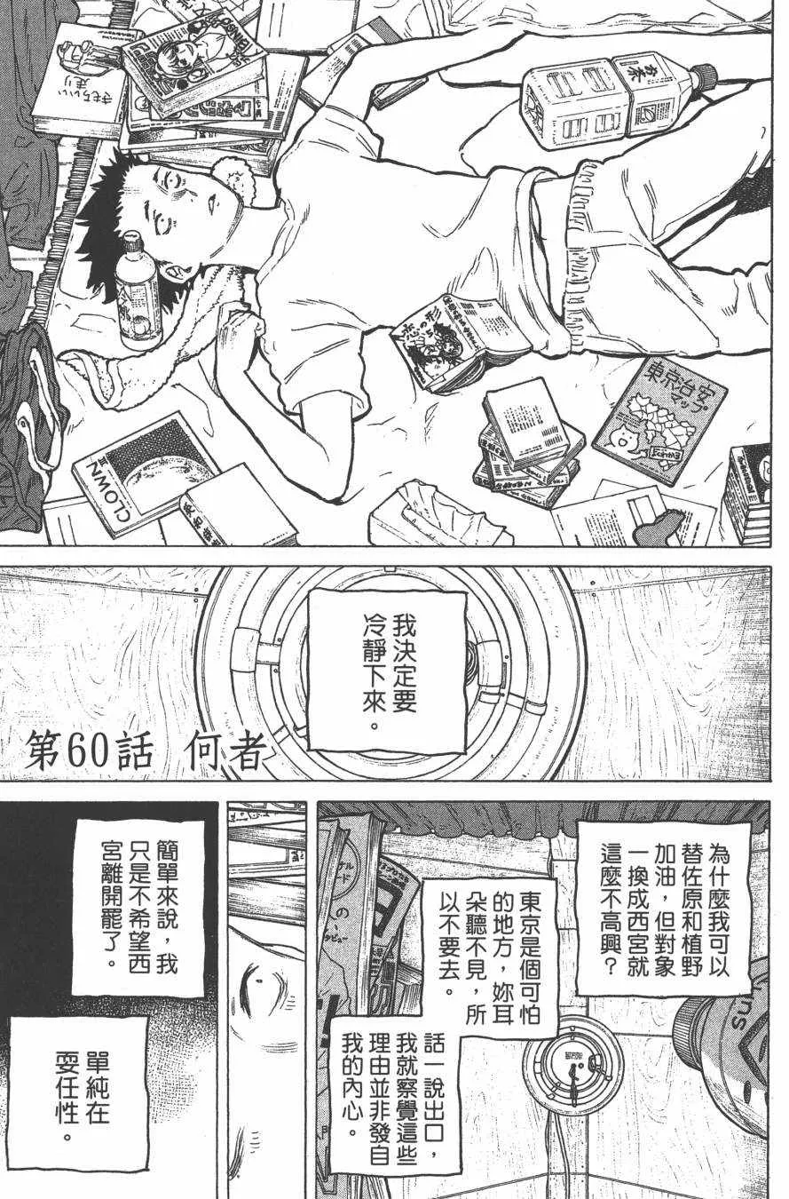 第7卷 第135页