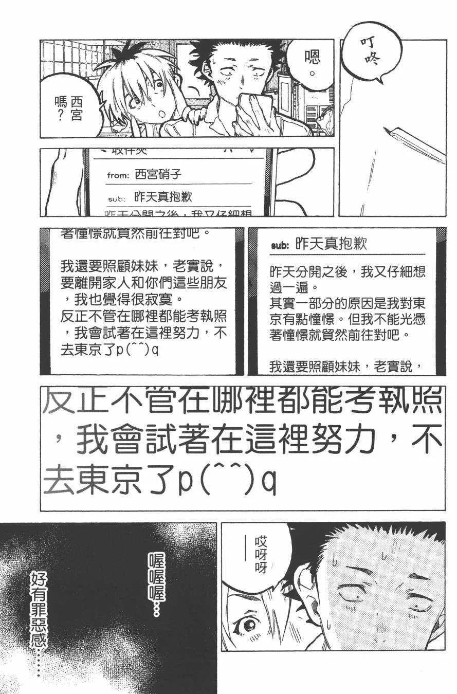 第7卷 第137页