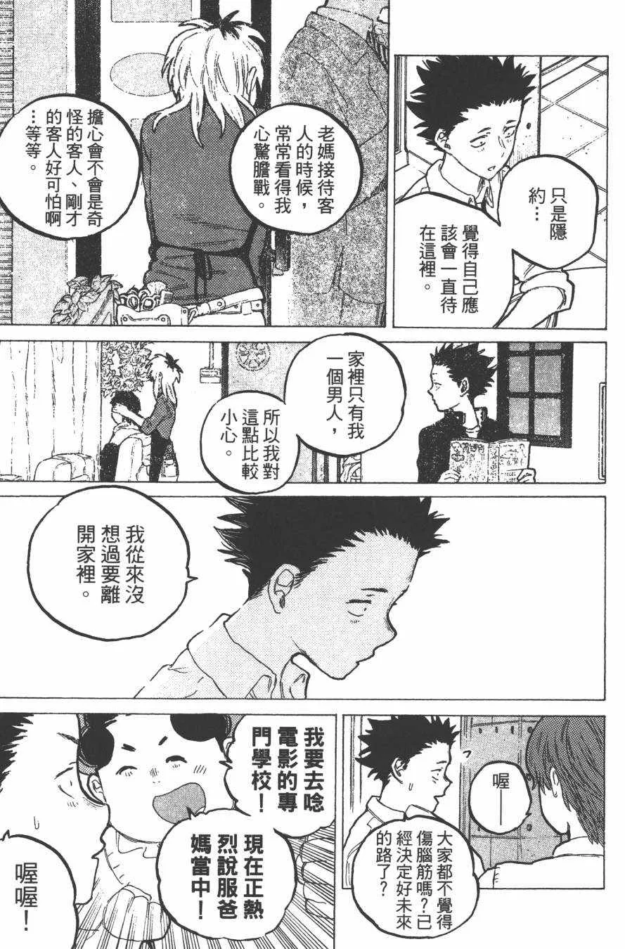第7卷 第139页