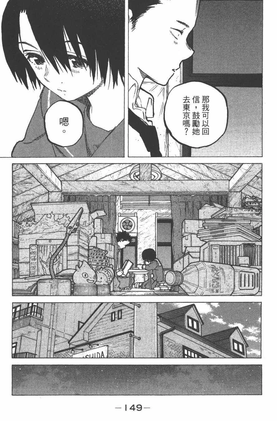 第7卷 第151页