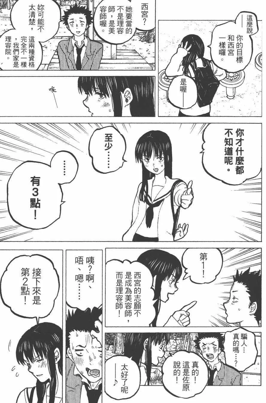 第7卷 第157页