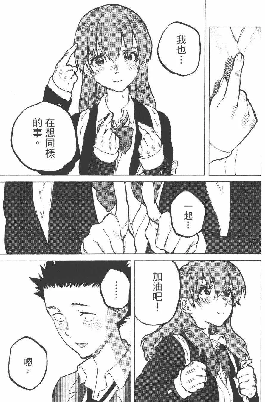 第7卷 第165页