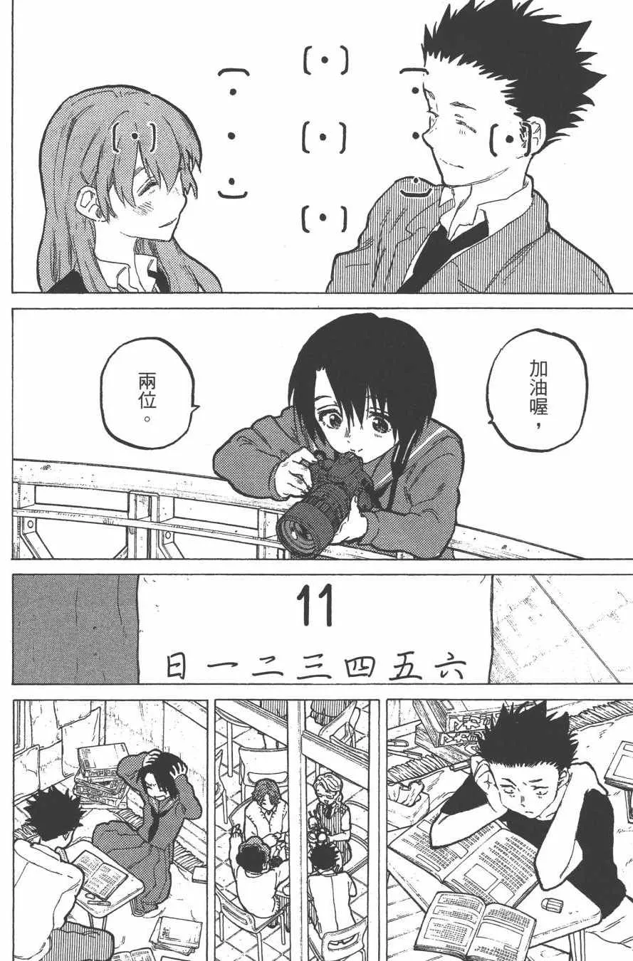 第7卷 第166页