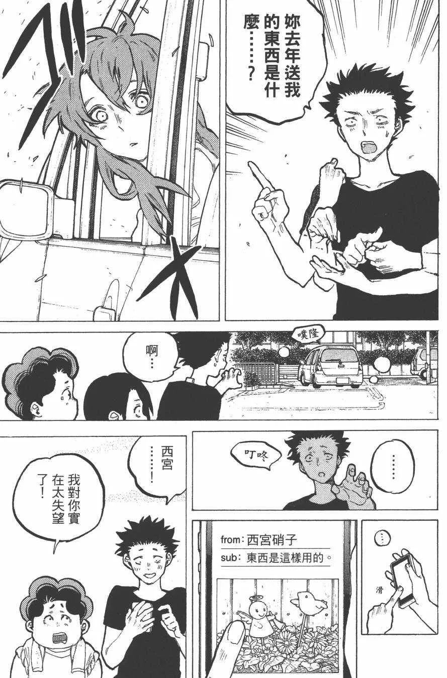 第7卷 第169页