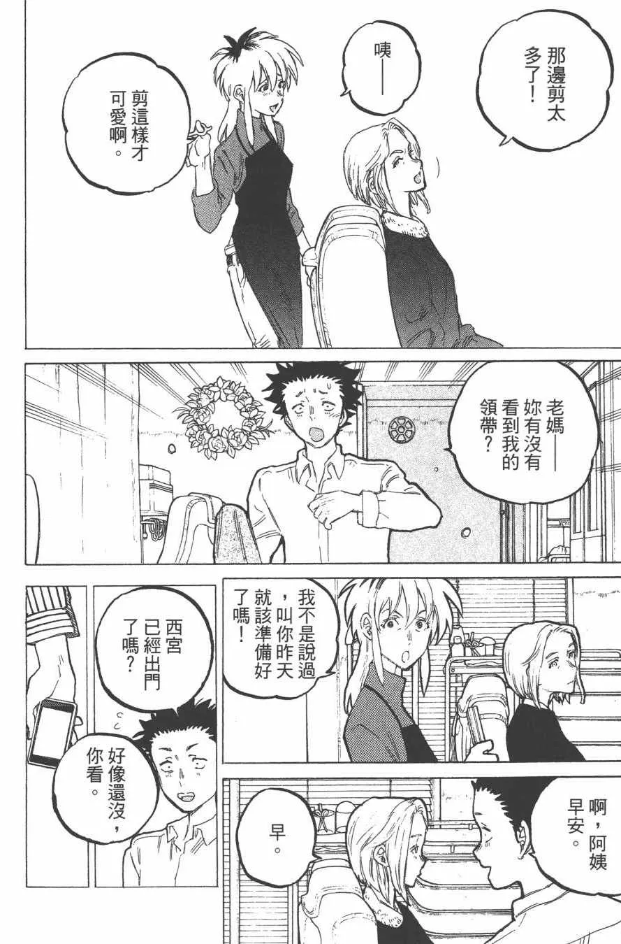 第7卷 第174页