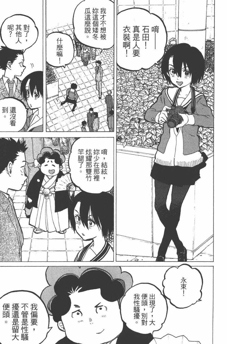 第7卷 第177页