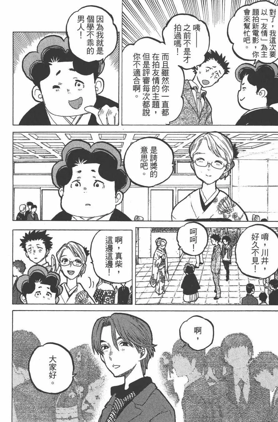第7卷 第178页
