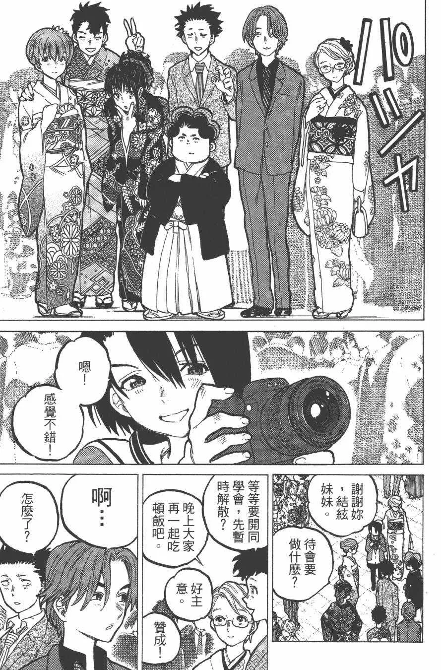 第7卷 第181页