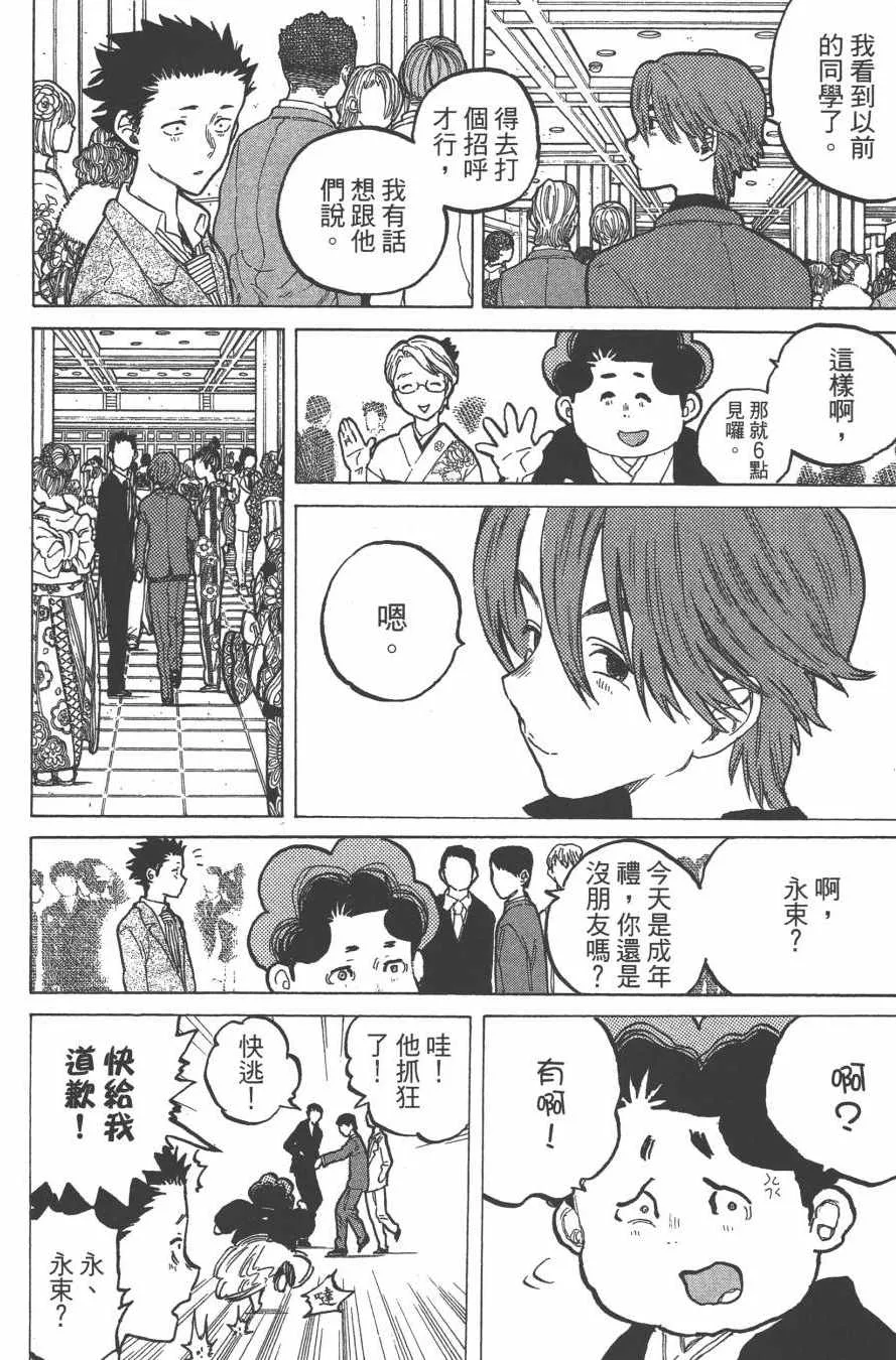 第7卷 第182页