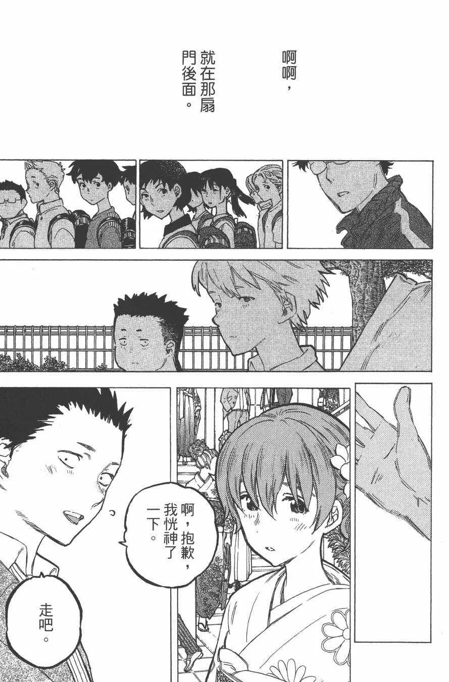 第7卷 第185页