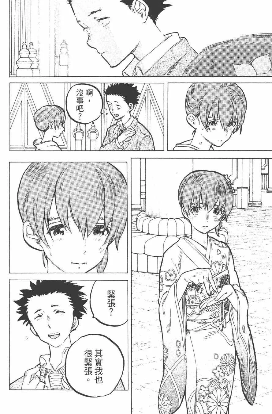 第7卷 第188页