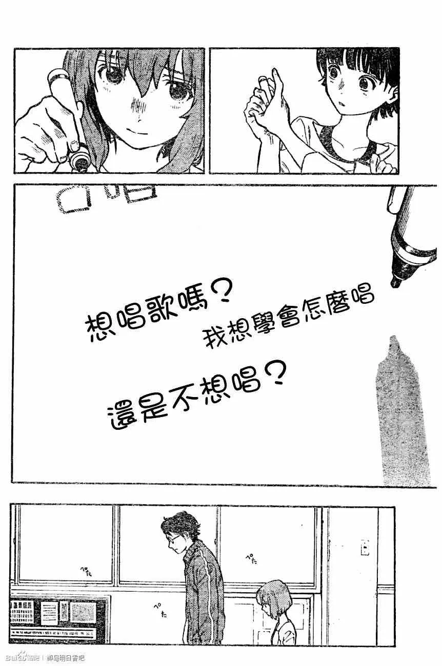 第0话 第12页