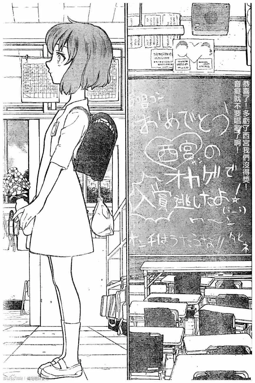 第0话 第15页