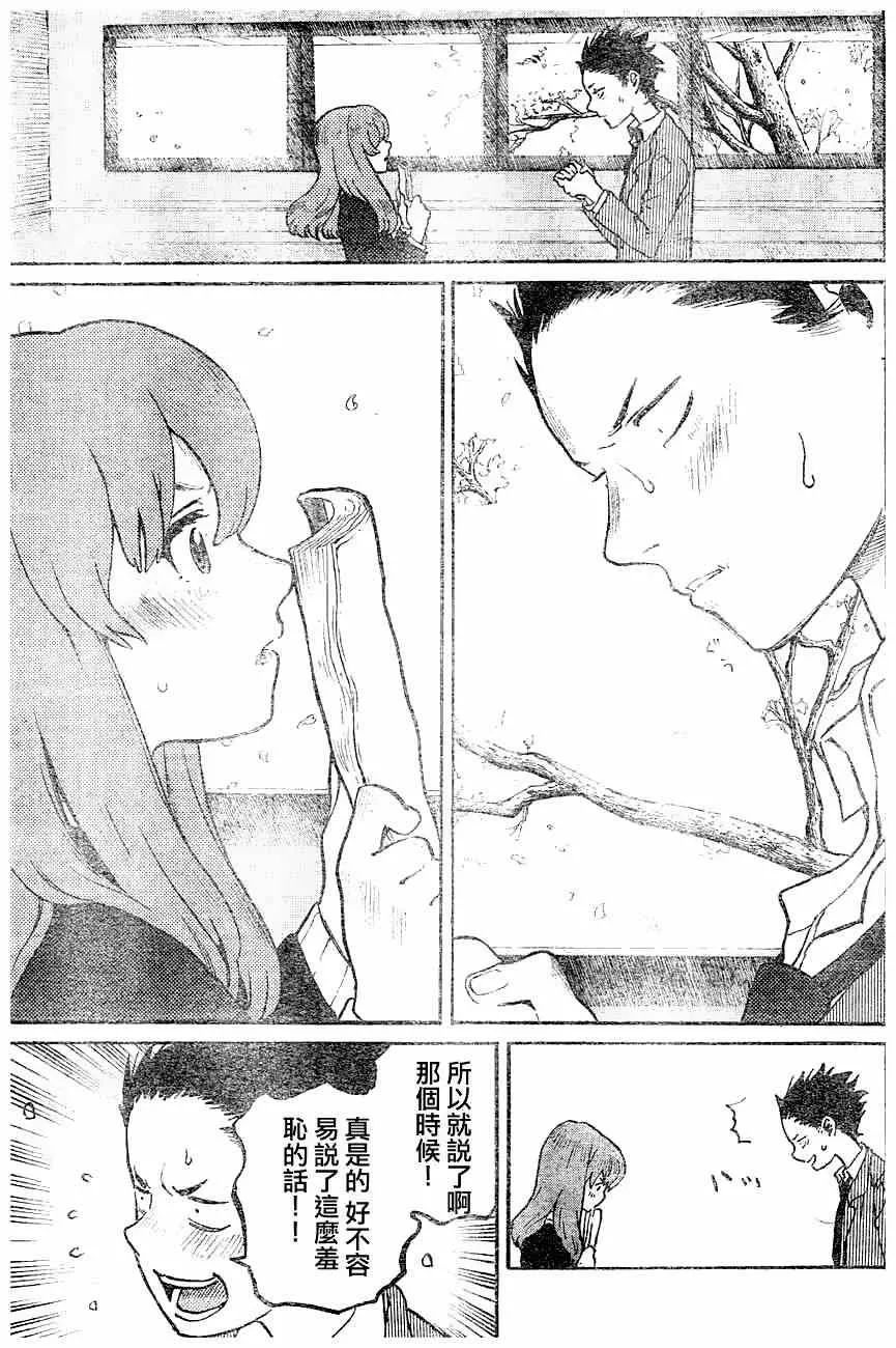 第0话 第54页