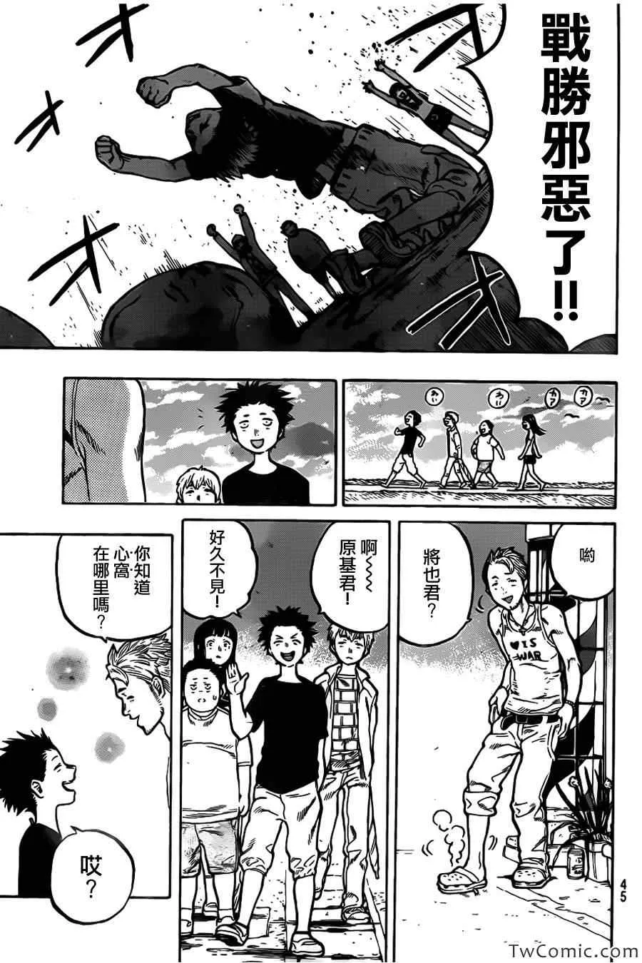 第1话 第36页