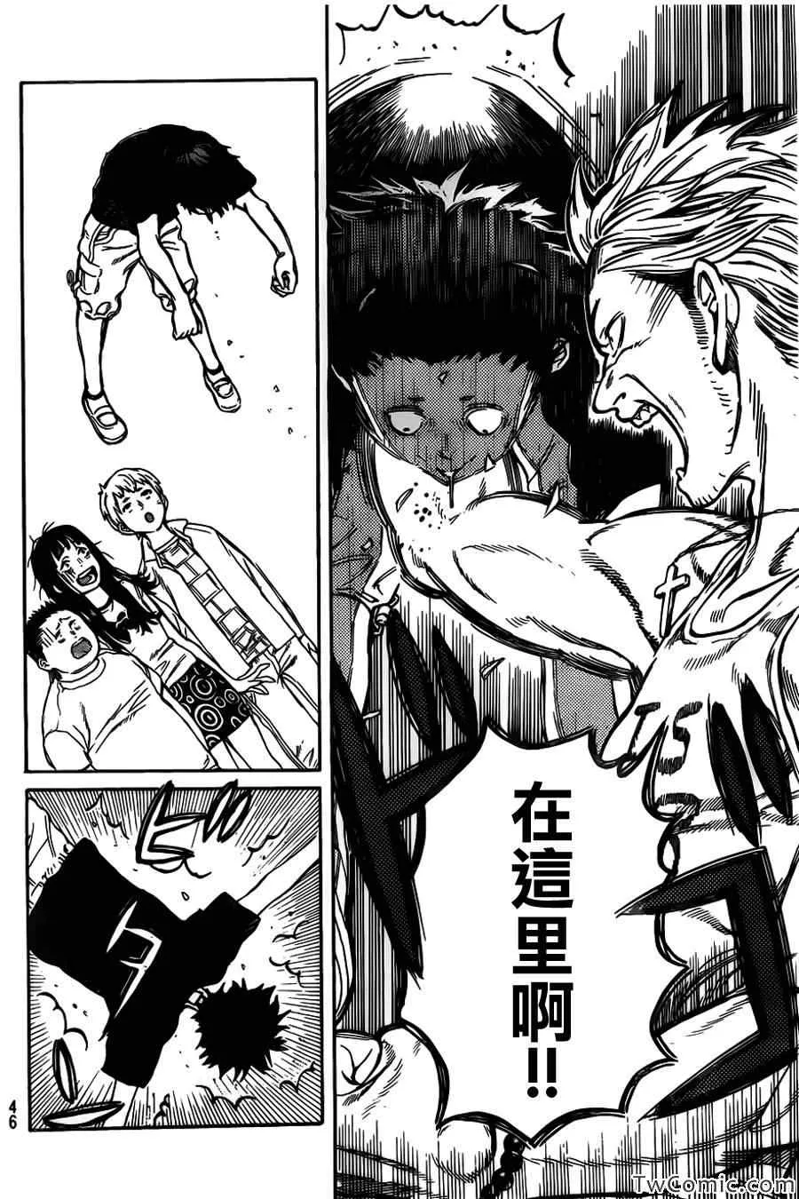 第1话 第37页