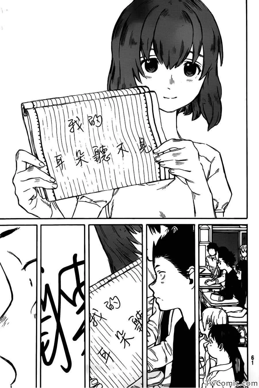 第1话 第52页