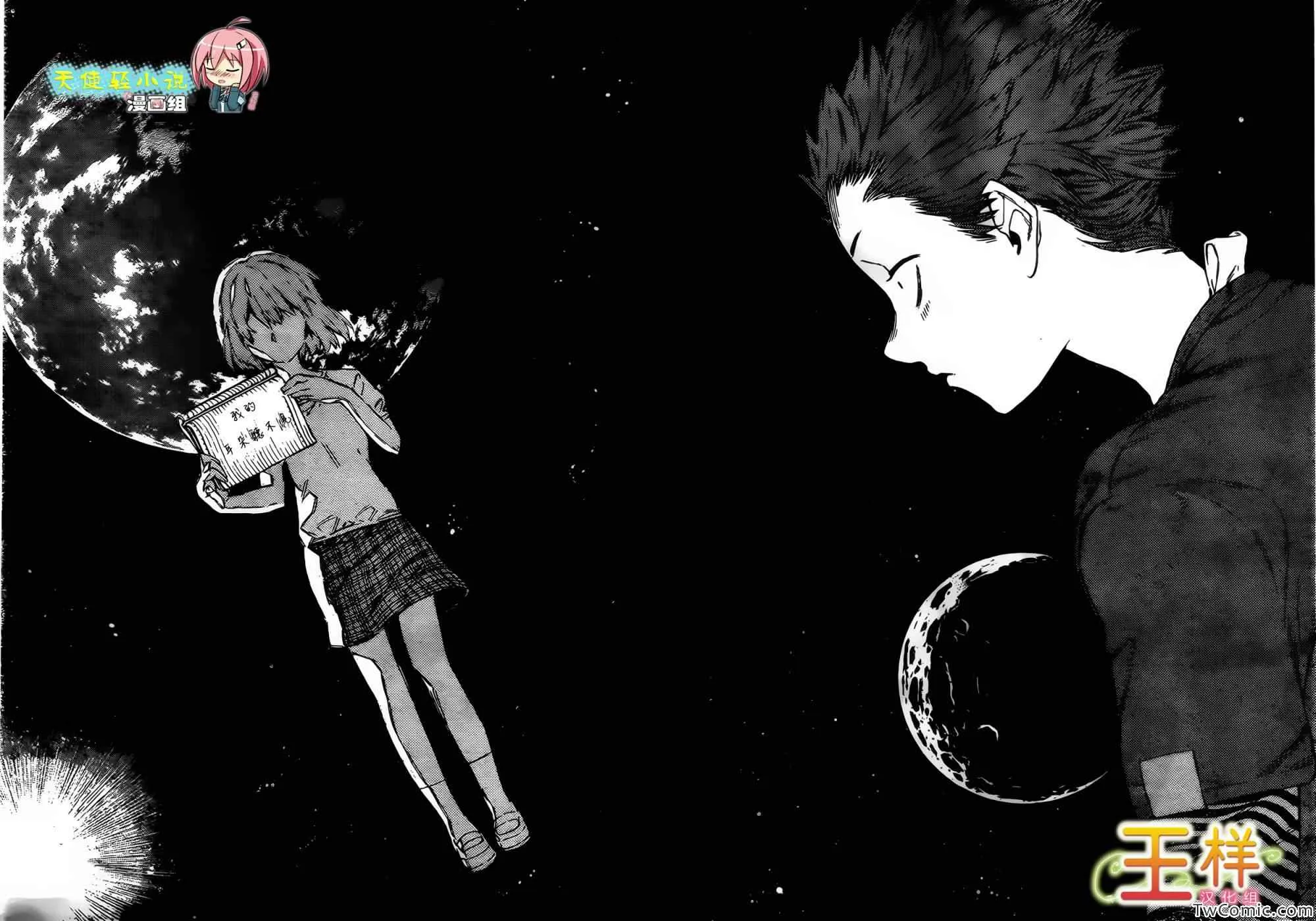 第1话 第53页