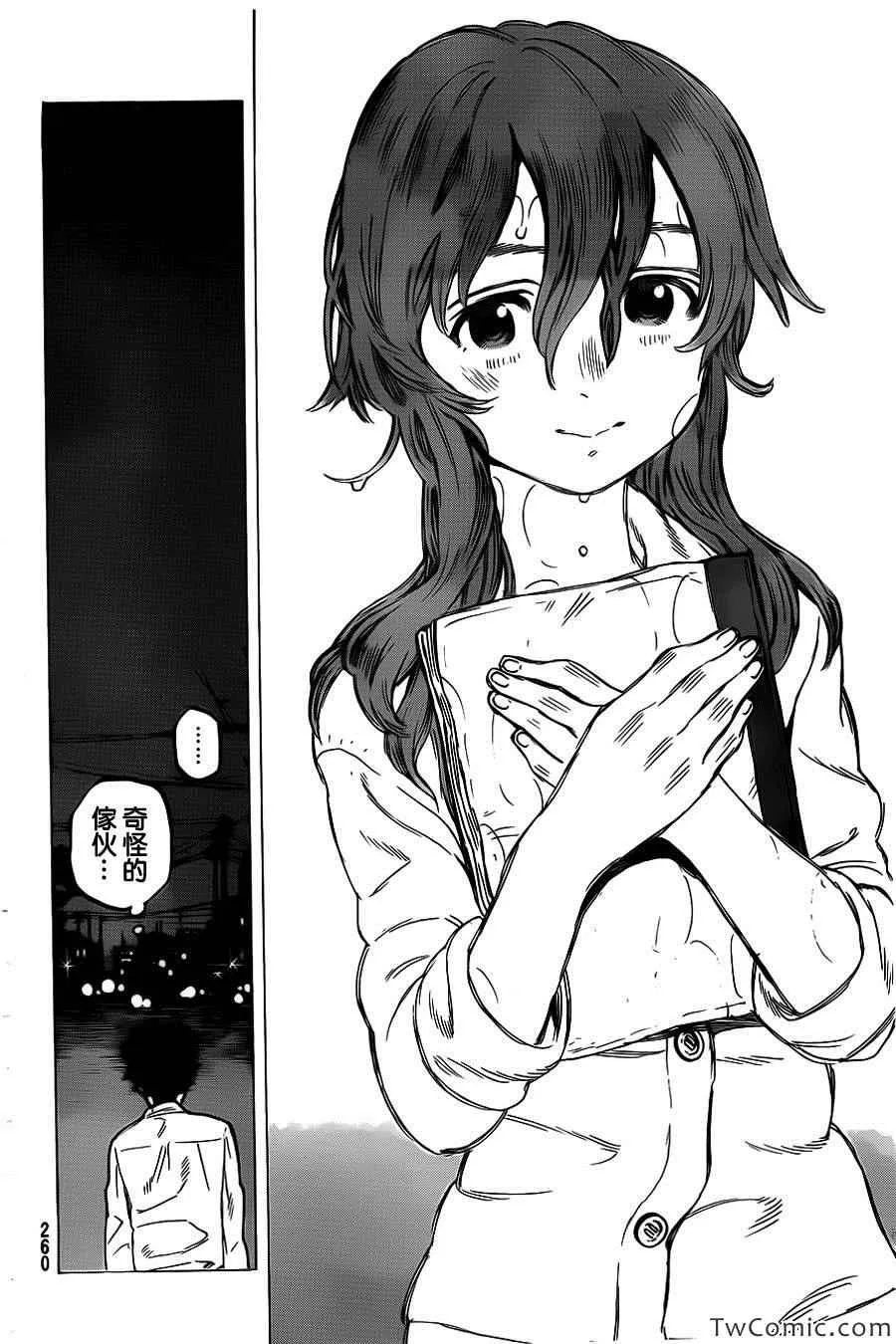 第7话 虽然放弃了 第25页