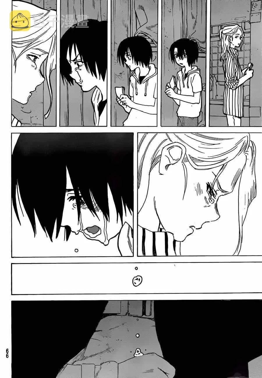 第45话 一切都是徒劳？ 第14页