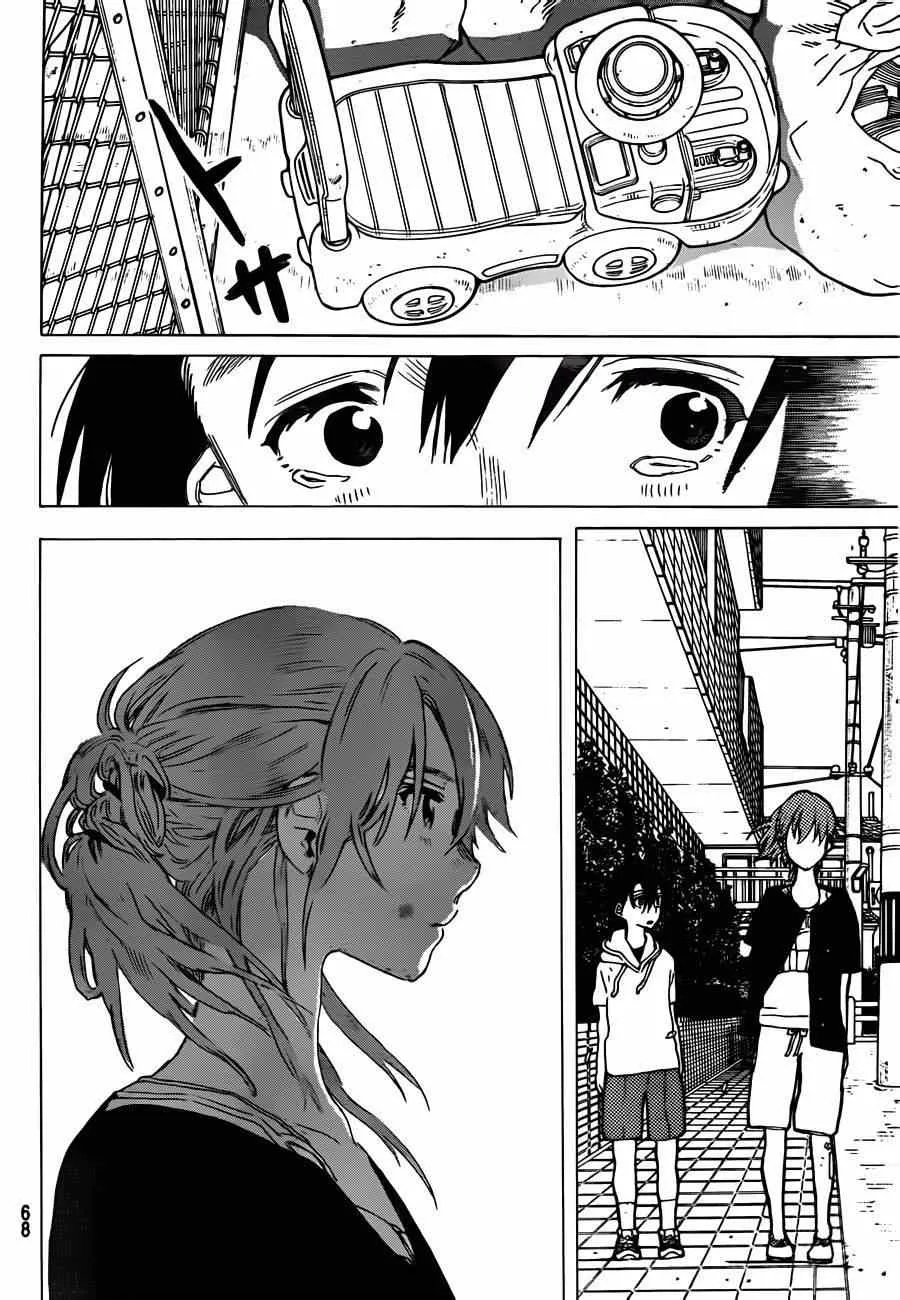 第45话 一切都是徒劳？ 第16页